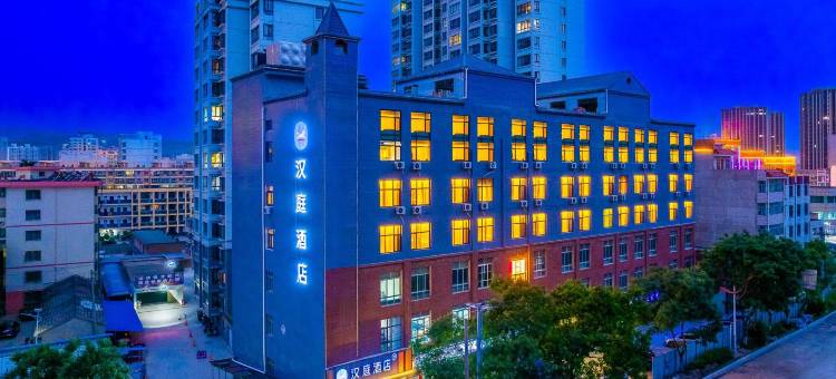 汉庭酒店(定西火车站店)图片