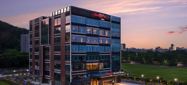 广州天河智慧城希尔顿欢朋酒店图片