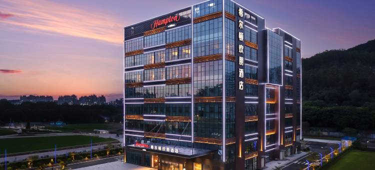 广州天河智慧城希尔顿欢朋酒店图片