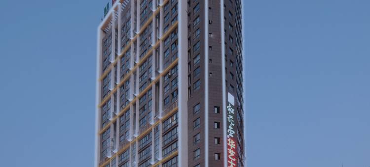 南充松花堂华艺大酒店(火车站店)图片