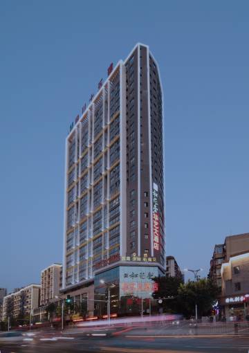 南充松花堂华艺大酒店(火车站店)