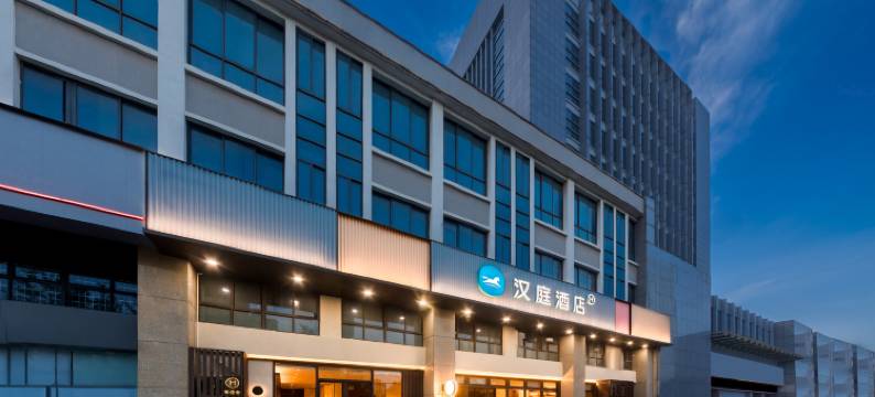 汉庭酒店(南京江浦龙华路地铁站店)图片