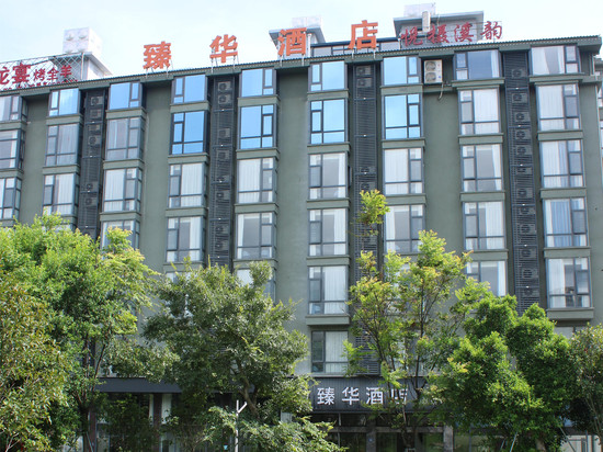 霞浦臻华酒店悦摄溪韵店