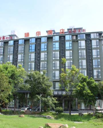 霞浦臻华酒店悦摄溪韵店