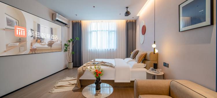 丽驻智慧酒店(合肥南七天地店)图片