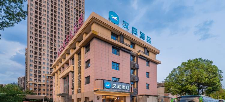 汉庭酒店(重庆大地企业公园店)图片