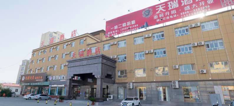 霍城天瑞酒店(清水河店)图片