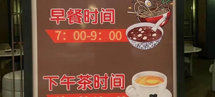抚远来来来商务酒店图片
