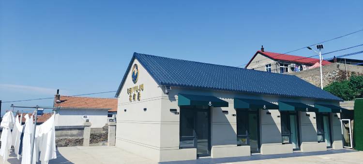 獐子岛北屿居民宿图片