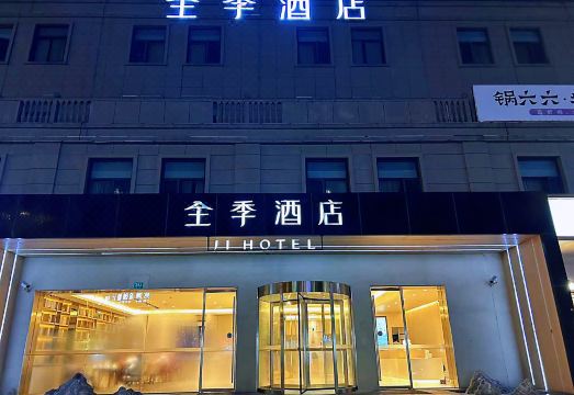 JI Hotel (Shanghai Meilan Lake Meian Road)Hotel Overview