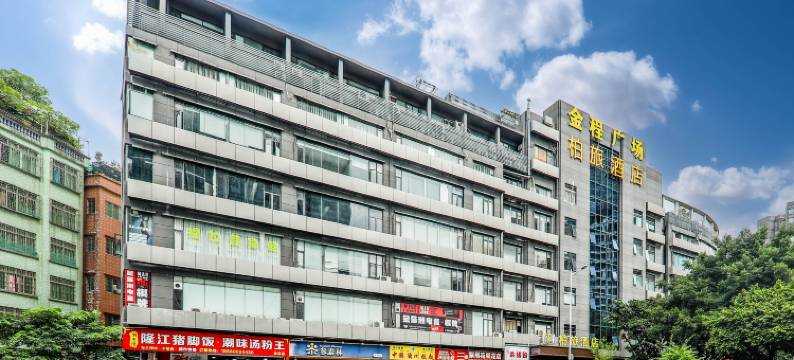 柏旅酒店(广州白云金沙洲沙贝地铁站店)图片