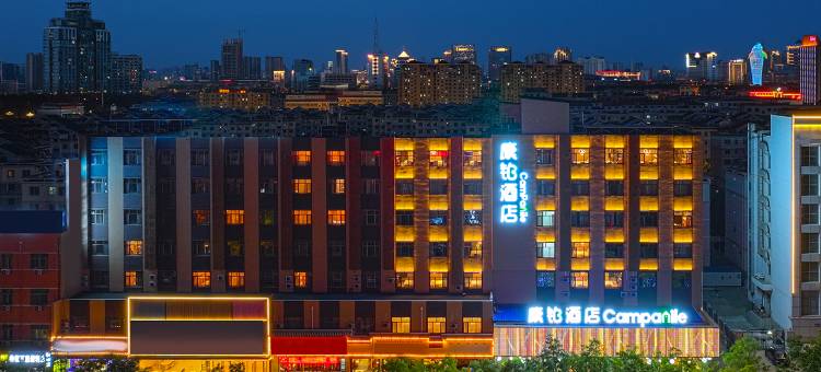 康铂酒店(嘉峪关大唐美食街店)图片