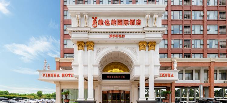 维也纳国际酒店(武汉天河机场宋家岗地铁站店)图片
