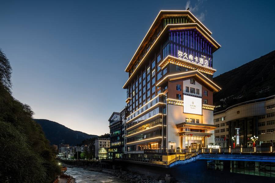 馬爾康彌久希卡酒店