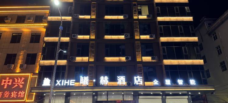 曦·赫酒店(新大新生活广场店)图片