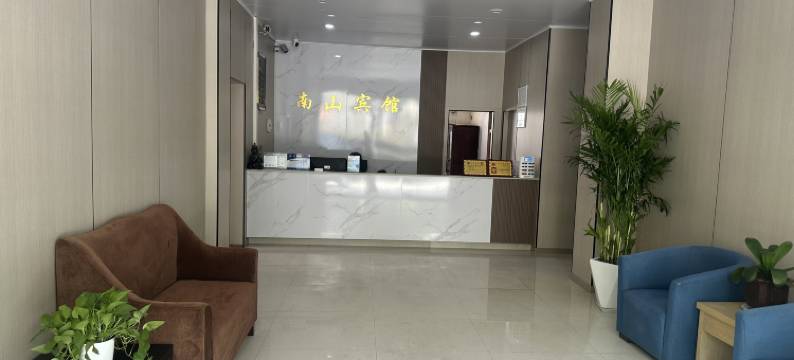 南山商务宾馆(武汉东吴大道地铁站店)图片