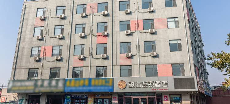 骏怡连锁酒店(霸州胜芳镇胜大路店)图片