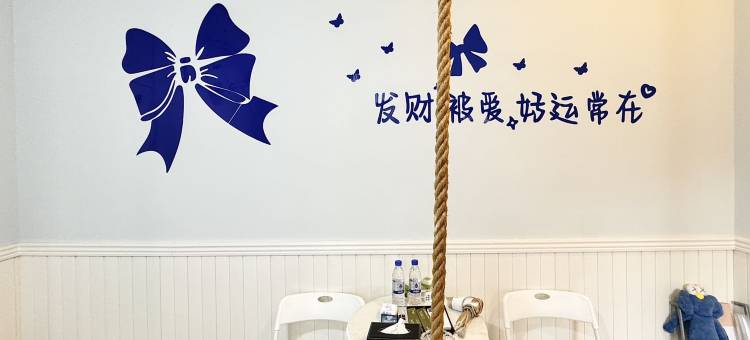 贵定奈思民宿图片