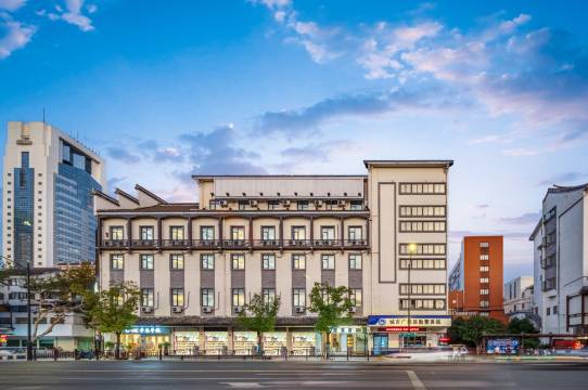 希柚酒店(绍兴鲁迅故居仓桥直街店)