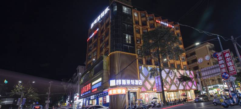 雅斯莱特酒店(东兴国门景区口岸店)图片