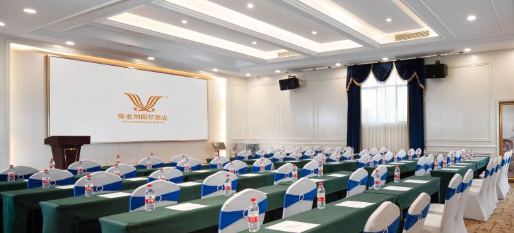 维也纳国际酒店(茂名高铁火车站店)图片