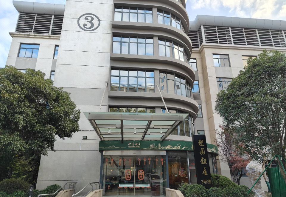 广州山水时尚酒店（花都店）外观图