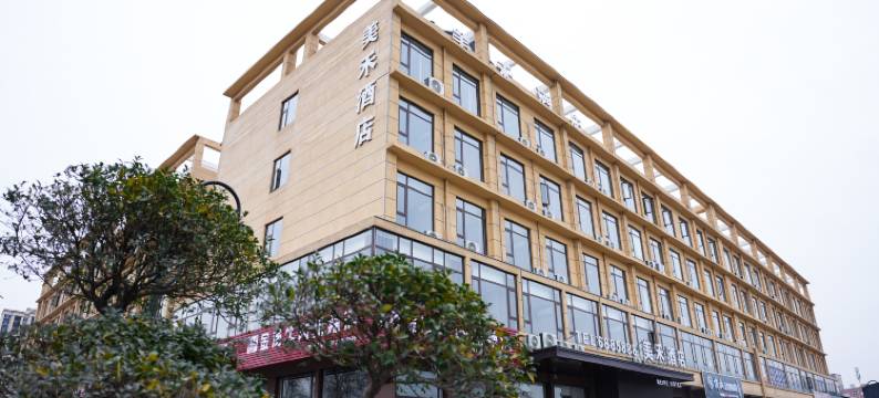 美禾酒店(汝州火车站店)图片