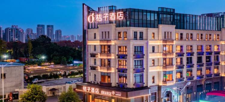 桔子酒店(成都温江大学城店)图片