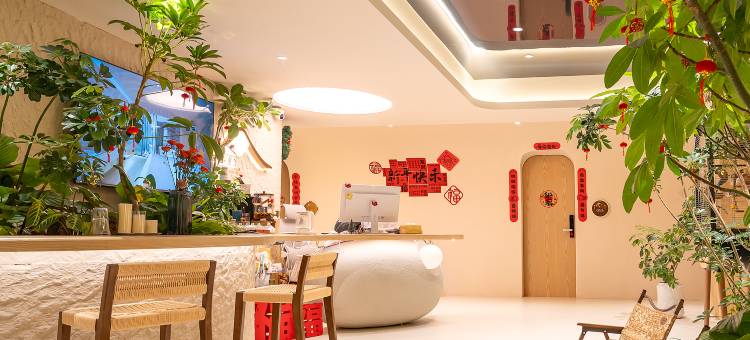 旅途愈舍艺术民宿(南京夫子庙店)图片