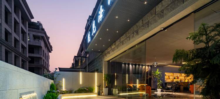 厦门既见海(会展中心环岛路店)图片