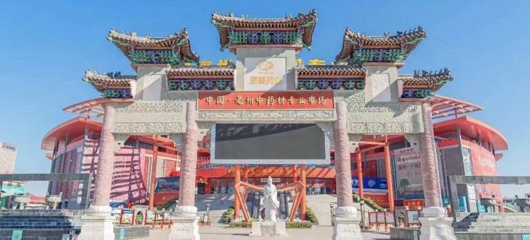 如家华驿酒店(亳州市政府店)图片