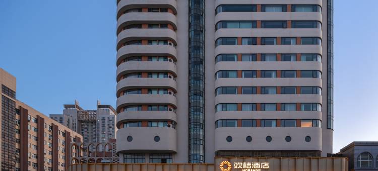 欢桔酒店(郑州二七广场丹尼斯大卫城店)图片