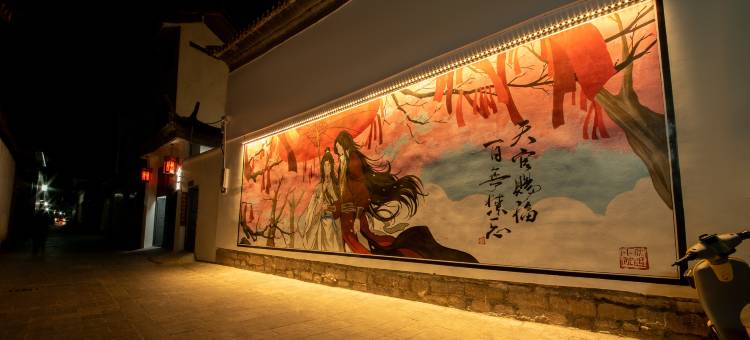 欣遇小院(巍山古城星拱楼店)图片