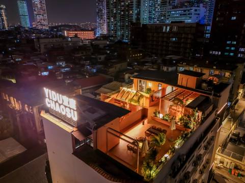 Trendy Inn•宜度·潮宿(中山路步行街轮渡码头店)图片