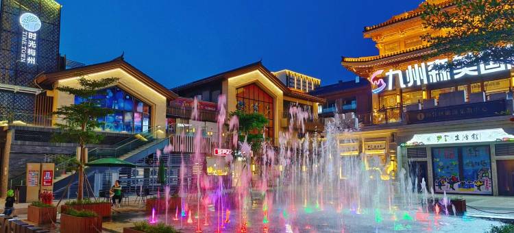 永客·优悦酒店(梅州梅江区万达广场店)图片