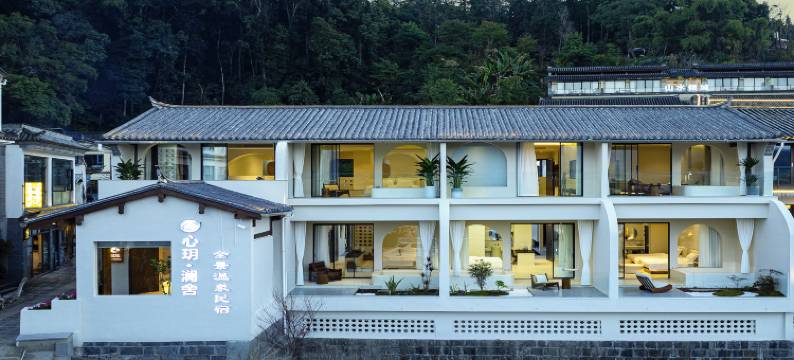 心玥丨澜舍全景露台·热海原汤·温泉美宿图片