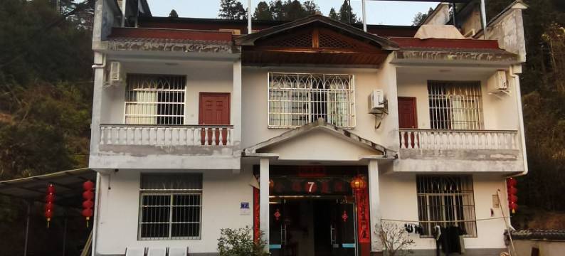 金福庭院.民宿图片