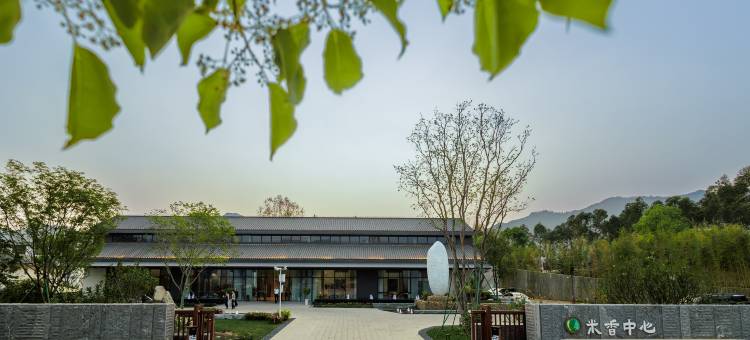 蕉岭·米香中心图片