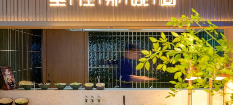 星程酒店(西安钟鼓楼南门店)图片