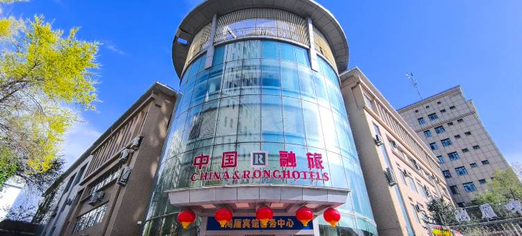 乌鲁木齐君达鸿雁宾馆图片