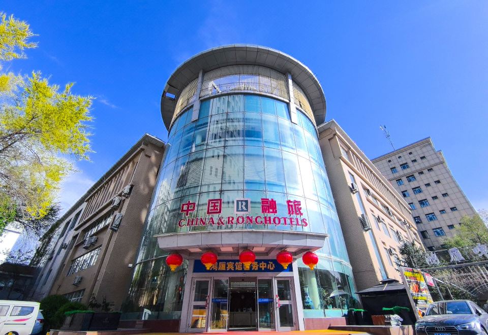 乌鲁木齐君达鸿雁宾馆外景图