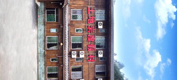 土地岩度假村图片