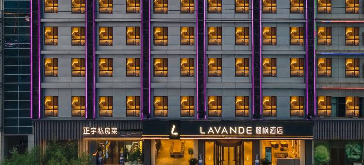 麗枫酒店(唐山乐亭京唐港店)图片