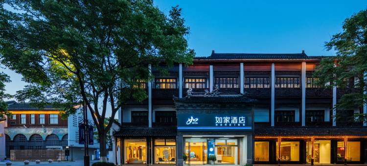 如家酒店·neo(桐乡乌镇风景区店)图片