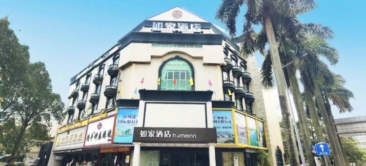 如家酒店·neo(东兴口岸店)图片