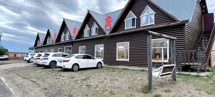 额尔古纳恩和聚辰酒店图片