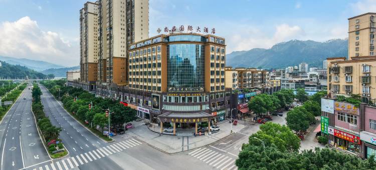 榕江尚品国际大酒店(村超足球场古州大河口码头店)图片