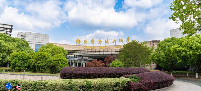 南京国睿金陵大酒店图片