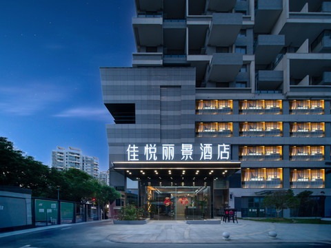 安庆佳悦丽景酒店(安庆高铁站店)