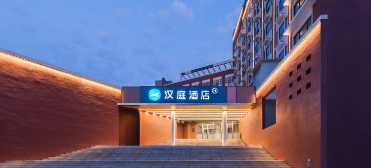 汉庭酒店(天津科技大学学苑北路地铁站店)图片